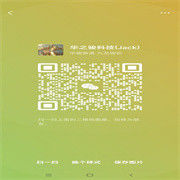 WeChat