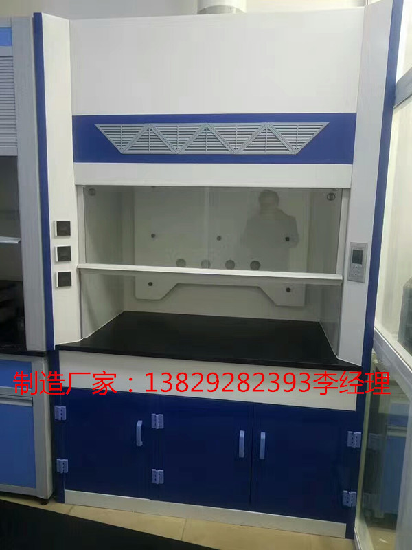 ISO9001 Antirust Science Lab Vent Hood Acid Resistant Stable