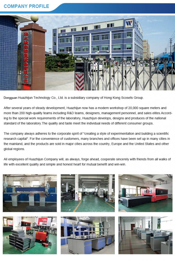 China Dongguan Huazhijun Lab Equipments Co., Ltd company profile