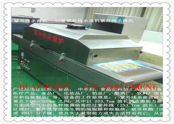 Factory Manufacture Profesional Mask Sterilizer For Mask  Manufacturer
